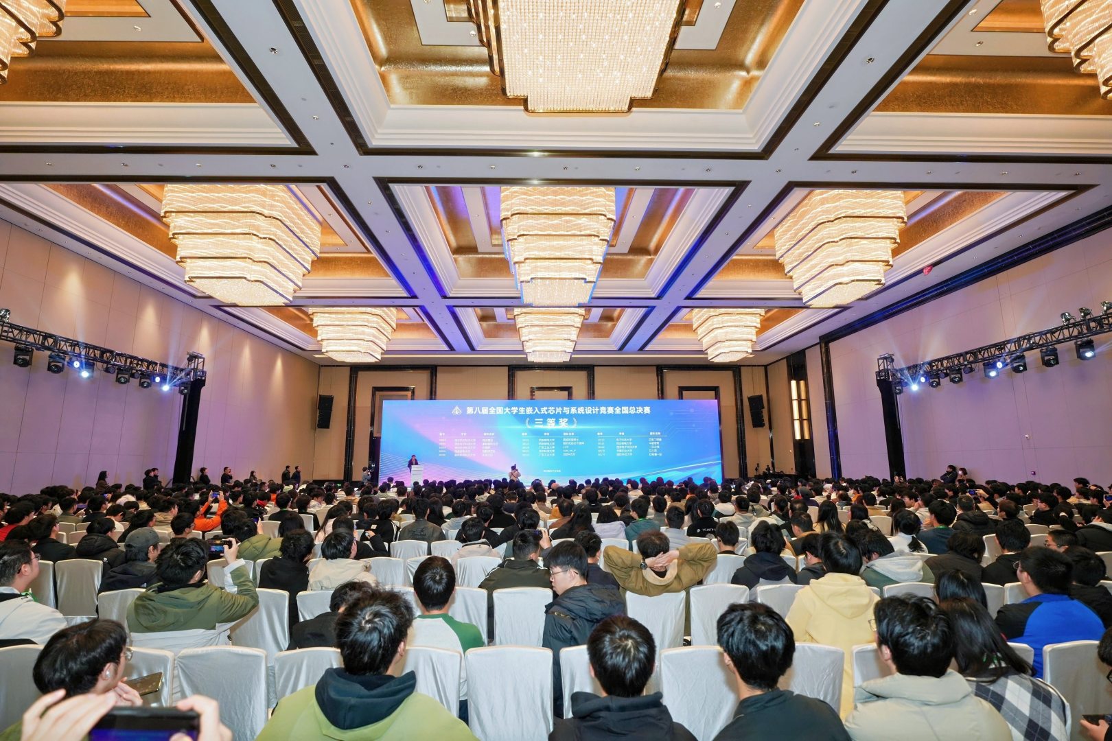 小眼睛科技助力2025嵌入式竞赛FPGA赛道-紫光同创杯解锁新高度！