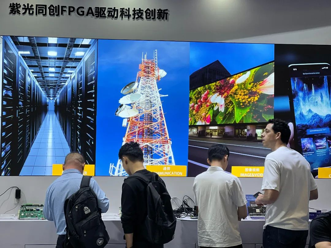 2024高交会 小眼睛多款FPGA解决方案亮相